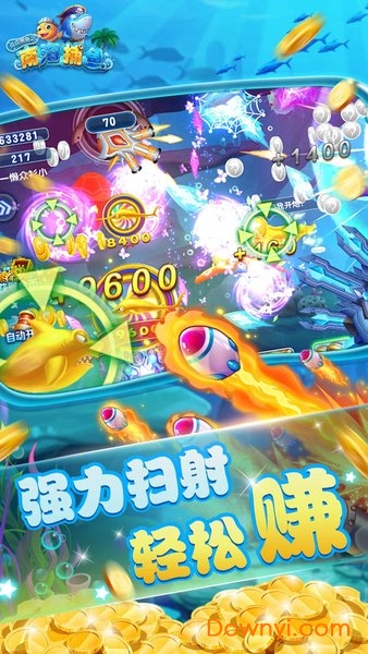 点点捕鱼之南海捕鱼手游 v1.1.0 安卓版 1