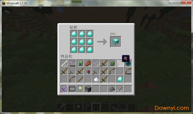 我的世界更好的砧板模组