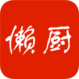 懒人厨房app下载