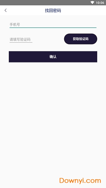 广东万瑞三富 v2.0 安卓最新版1