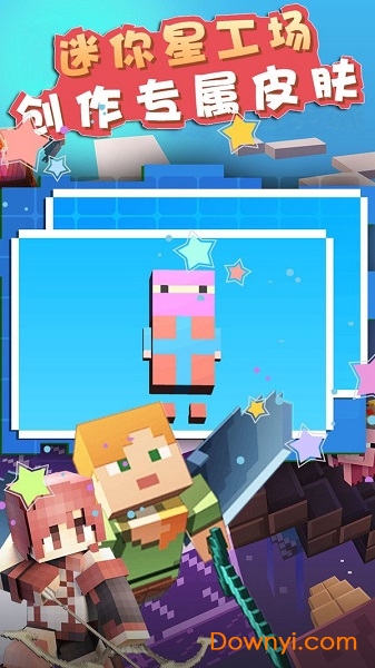 我的桥梁世界游戏