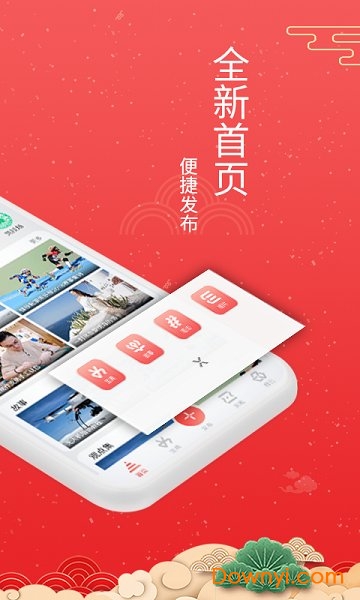 自己动手软件 v2.3.2 安卓版0