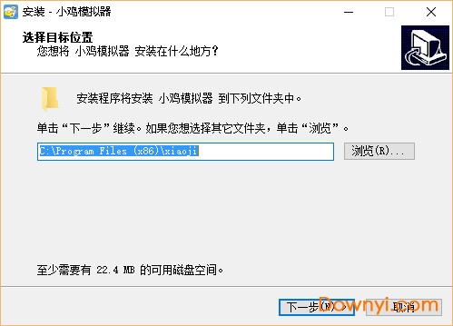 小鸡模拟器pc版