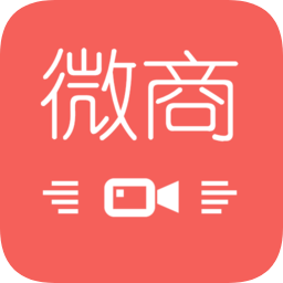 微商水印管家软件