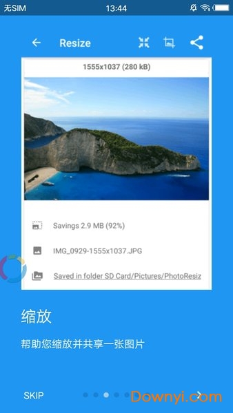 照片尺寸软件 v1.0.191 安卓版2
