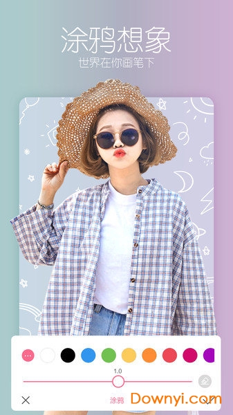 美拍修图软件 v9.3.900 安卓版2