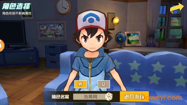 宠物小精灵let is go变态版 小精灵let is go满v版