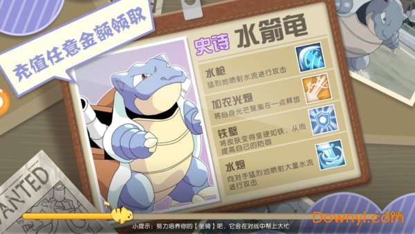 宠物小精灵let is go变态版 v2.0.100 安卓版3