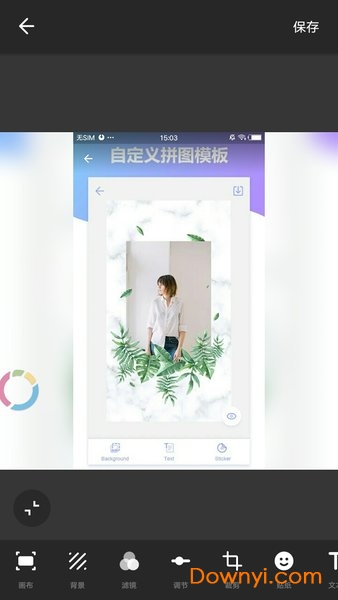 图影视频剪辑客户端 v3.3.7 安卓版0