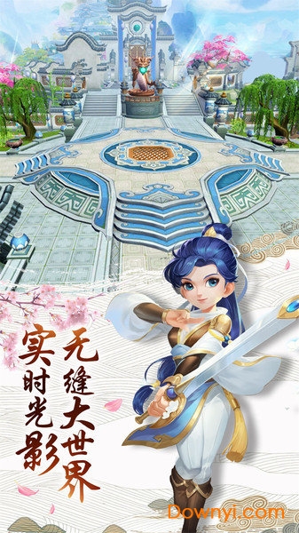 4399热血神剑手游 v1.1.8.000 安卓最新版2