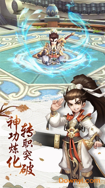 4399热血神剑手游 v1.1.8.000 安卓最新版0