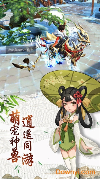 热血神剑抖音版 v1.4.5.000 安卓最新版2