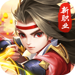 热血神剑仙豆服