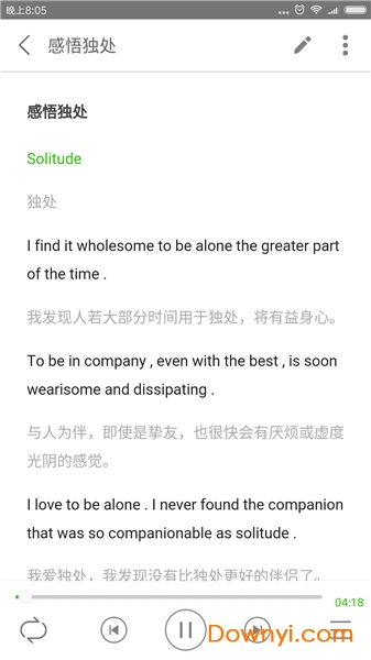 听美文学英语app v1.3.3 安卓版 1