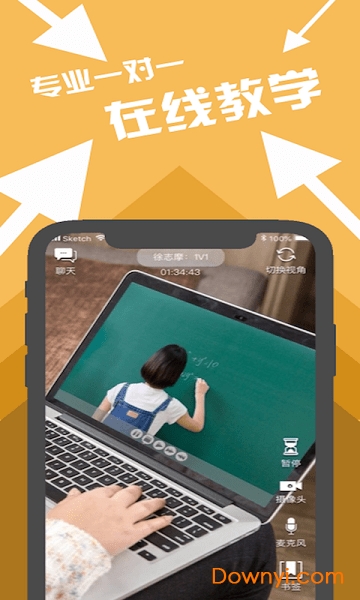 咸冰考研手机版 v4.0.1 安卓版1