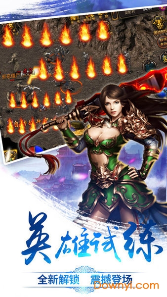 烈火一刀重置游戏