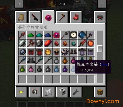 我的世界等价交换mod