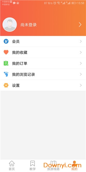 旅游英语软件 v1.0.1 安卓最新版0