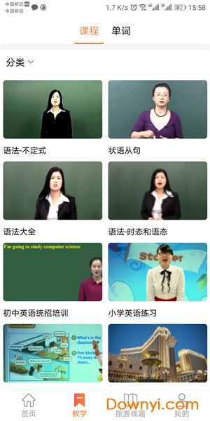 旅游英语软件 v1.0.1 安卓最新版2