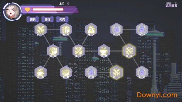 明日尽头手游 v1.0 安卓版2