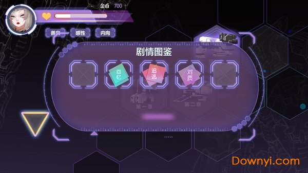 明日尽头手游 v1.0 安卓版3