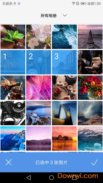 长图软件 v1.9.2 安卓版1