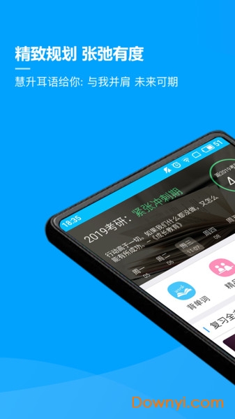 李正元考研真题 v2.4.12 安卓版3