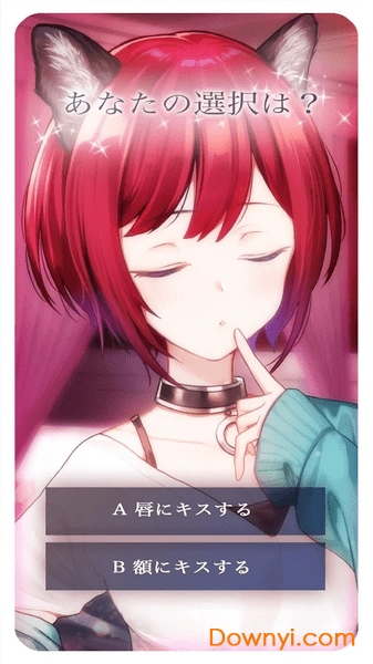 猫咪女友手游(my kitten girlfriend) v1.0.0 安卓版1