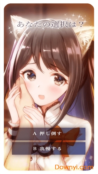 猫咪女友手游(my kitten girlfriend) v1.0.0 安卓版2