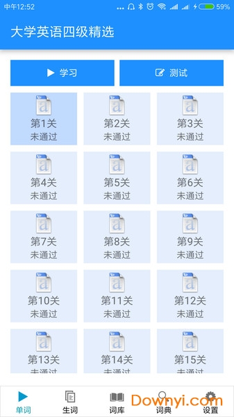 边走边听背单词软件 v7 安卓版0