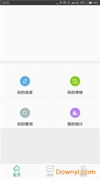 昆明能拍法服 v1.0.3 安卓版0