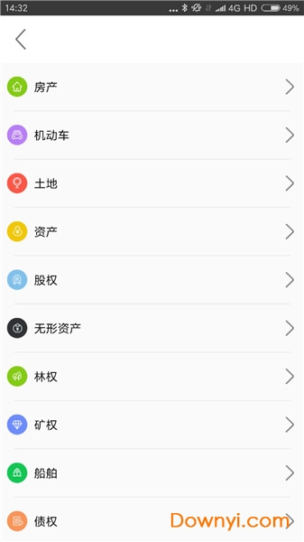 昆明能拍法服 v1.0.3 安卓版1