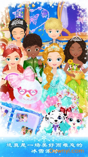 莉比小公主之冰雪派对手机版