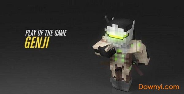 mc源氏皮肤图片展开图