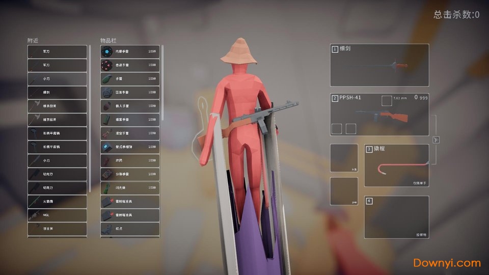 全面吃鸡模拟器中文补丁 v1.3 绿色版0
