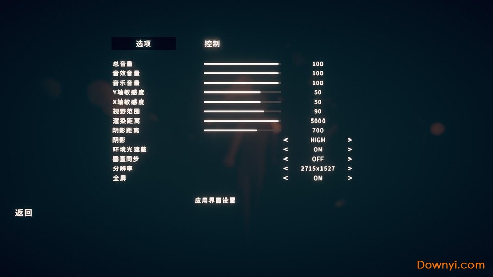 全面吃鸡模拟器简体中文补丁