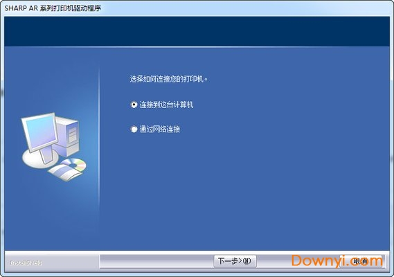 夏普ar-2048s驱动