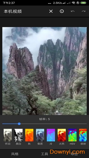 ff视频编辑软件 v1.2.1.3519 安卓版1