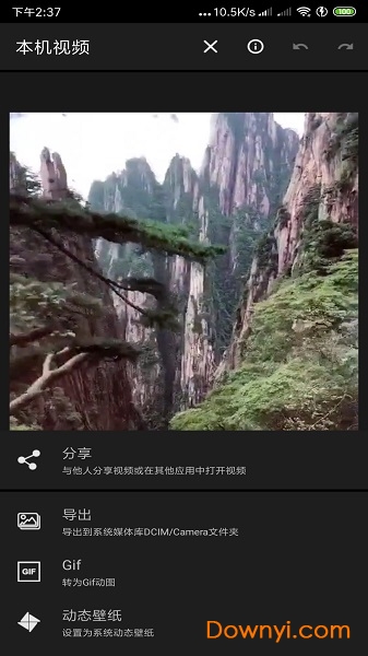 ff视频编辑软件