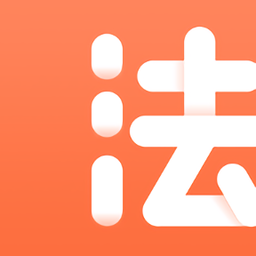 法里智能律师客户端