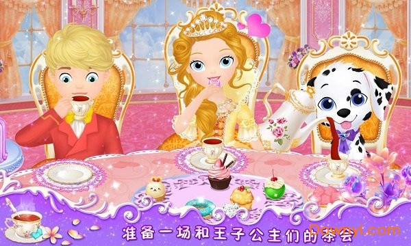 莉比小公主之梦幻学院手游