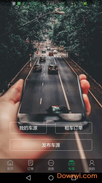 好车多客户端 v1.0.3 安卓版0