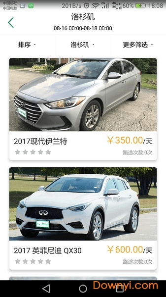 好车多客户端 v1.0.3 安卓版1