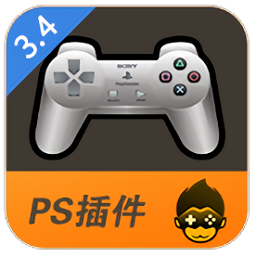 悟饭游戏厅ps插件