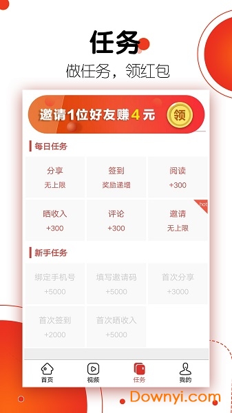 皮蛋家园安卓版