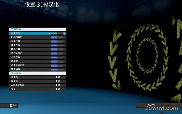 澳洲国际网球中文补丁 v1.0 绿色版 0