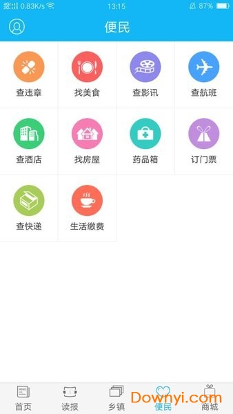今日汝州app