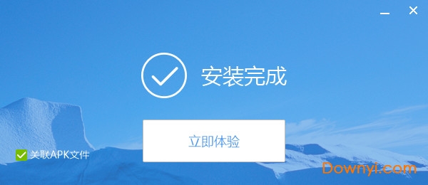 刷机精灵电脑版2022 v5.0.0.500 最新版本1