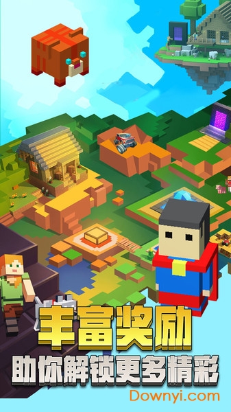 无尽跳跃世界手游 v1.0.0 安卓版0