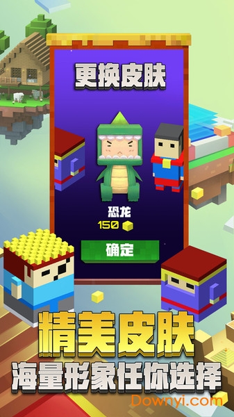 无尽跳跃世界手游 v1.0.0 安卓版1